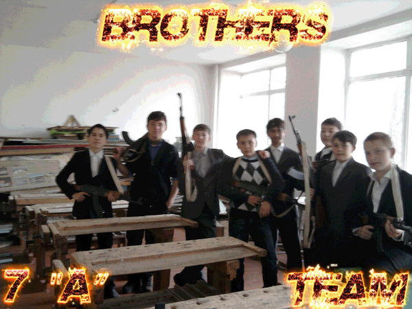 Мажор Если Че