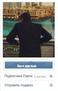 Лёша Болбас