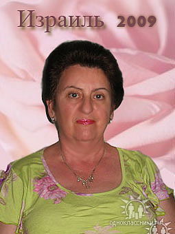 Лилия Хаинсон