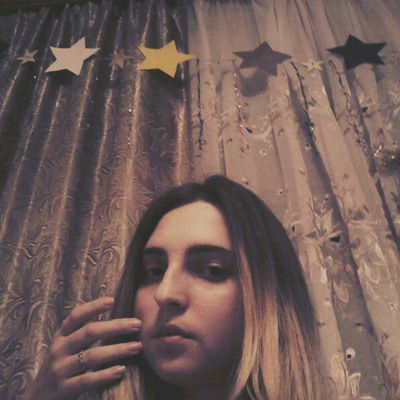 Диана Прошина