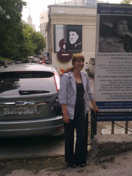 Елена Эстис