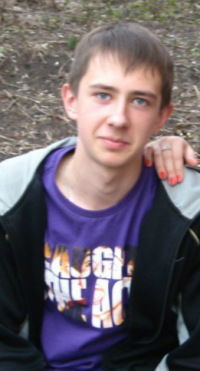 Рома Ложкин