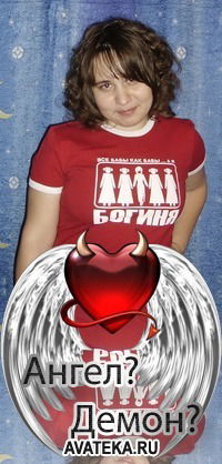 Венера Брезгина