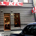 Kfc Տիգրան Մեծ-15