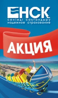 Елена Ковалева