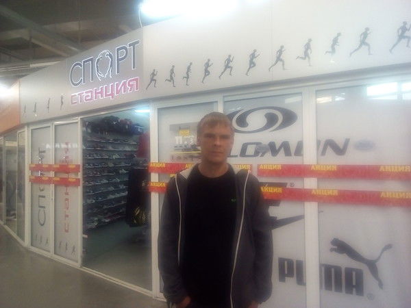 Антон Иванов