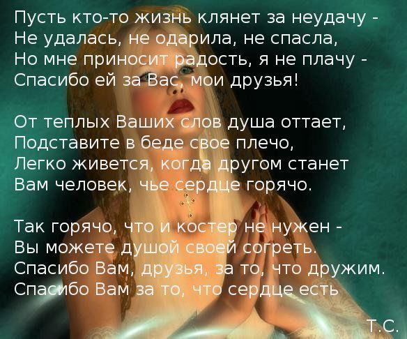 Всё Будет Хорошо