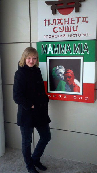 Ксения Евстафьева