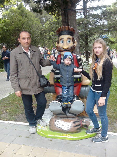 Сергей Еремеев