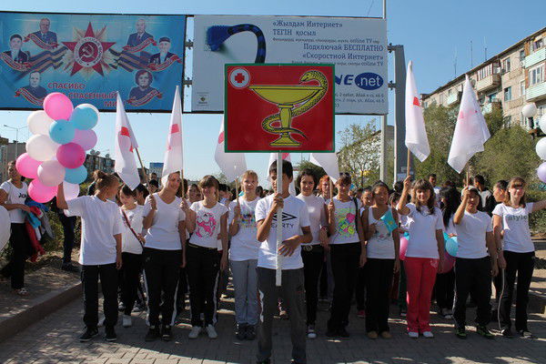 Медколледж Денсаулык Г.сатпаев