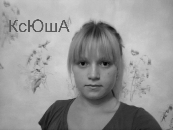 Ксения Мельникова