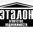 Ооо Эталон