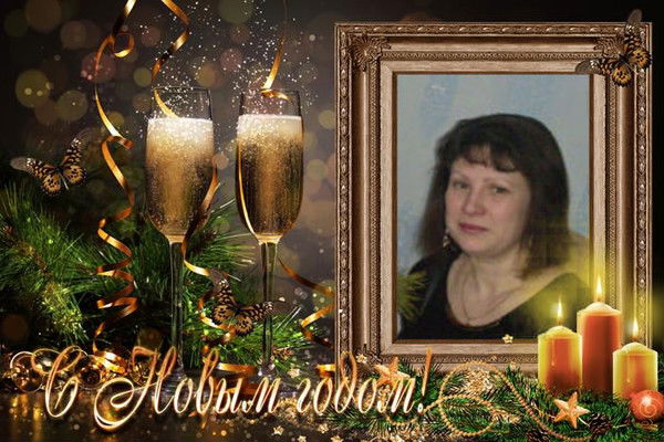 Светлана Николаева