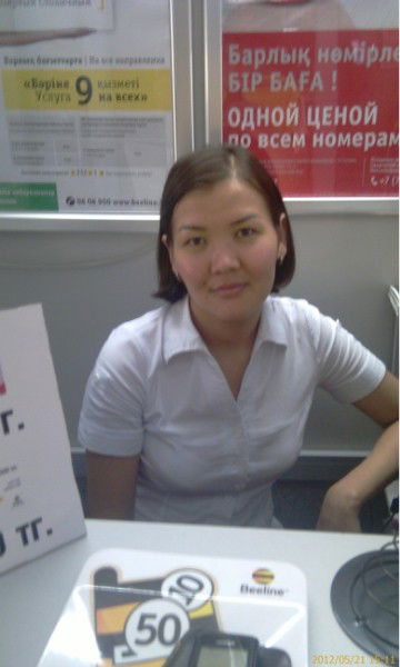 София Дусумбаева