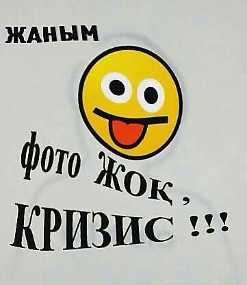 Орозбек Ыманалиев