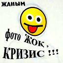 Орозбек Ыманалиев