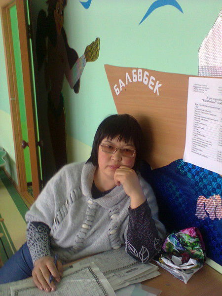 Самал Рахбаева