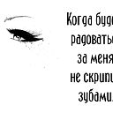 Елена Крицкая(Цындрина