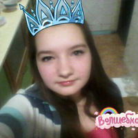 Виктория Косицкая