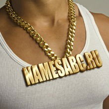 Андрей Андреев