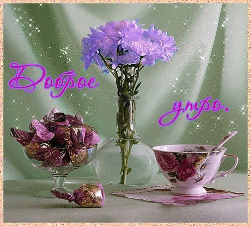 Горстат Сулюкта