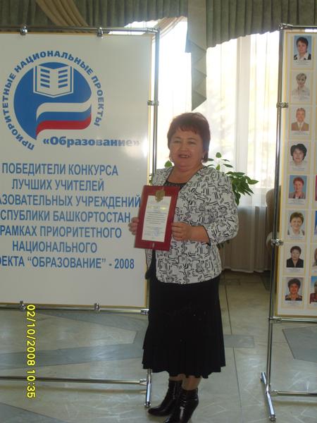 Минзаля Юмалина