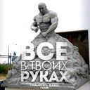 Николай Лебедев
