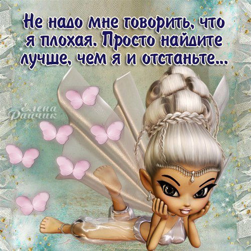 Динара Тагиева