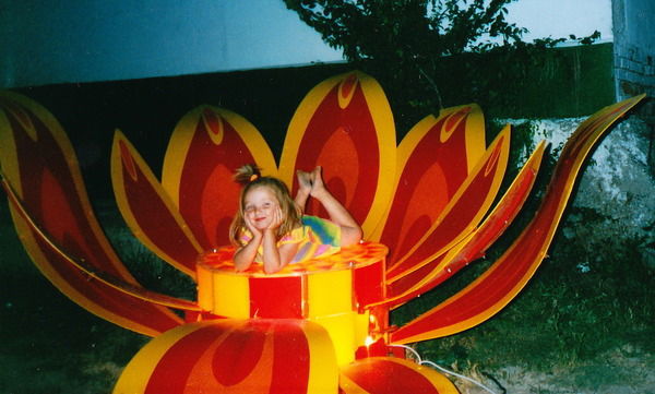 Мария Ерышева