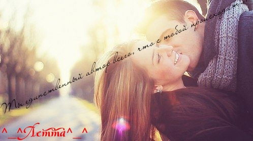 Солнышко Свет