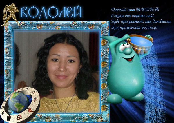 Нургул Торемуратова