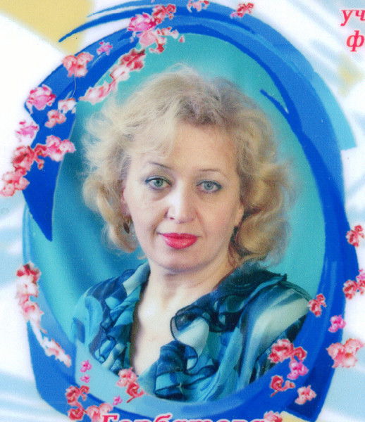 Ольга Горбатова