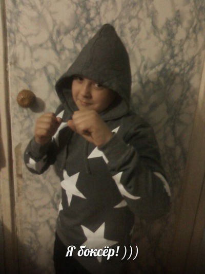 Дима Воробьёв