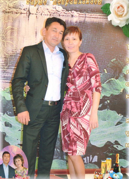 Амангул Киргизбаева