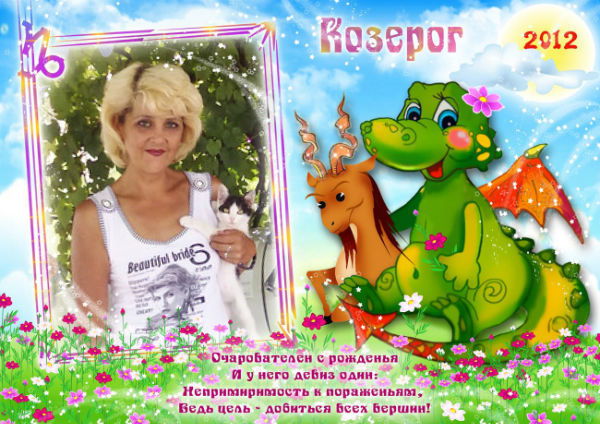 Наталья Пожарская