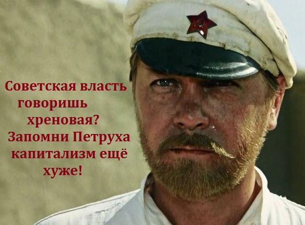 Вовка Сухов