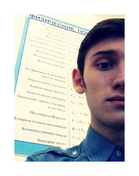 Данил Самсонов