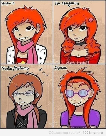 Ринат Махмутов