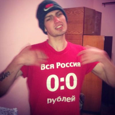 Татьяна Ильина