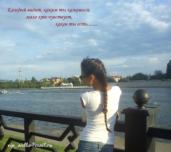 Aidka Sladkaya Kampitka=)