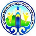 Ордабасы Жастары