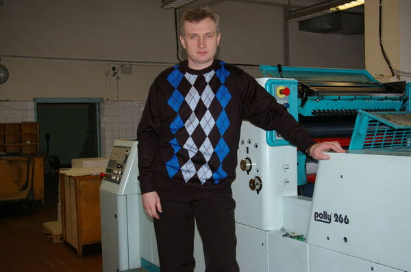 Александр Метлев