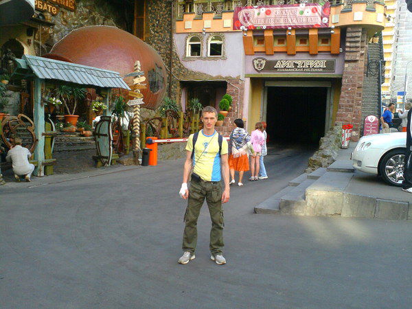 Максим Халиман