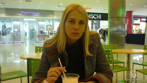 Татьяна Разина