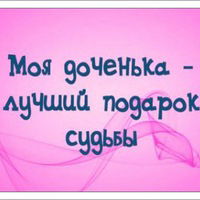 Ольга Третьякова