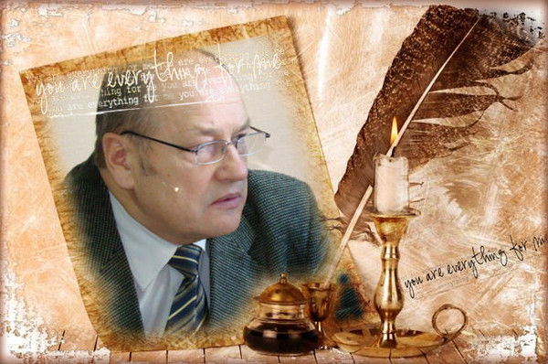 Станислав Сахончик