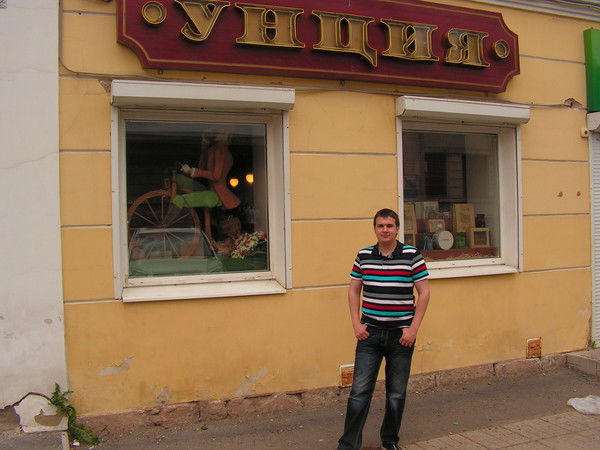 Андрей Вилегенд