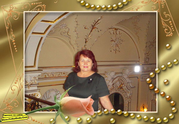 Клара Райхель