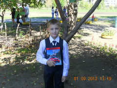 Вадюха Перов