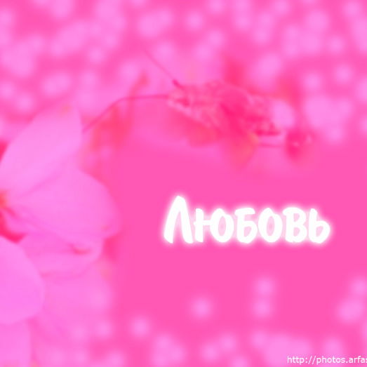 Любовь Брянцева